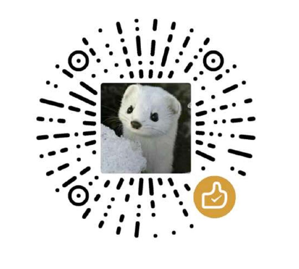 微信打赏,为服务器增加0.001G流量
