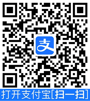支付宝打赏,为服务器增加0.001G流量
