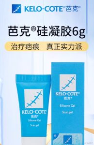 疤痕与医用硅酮凝胶去疤的原理和治疗效果