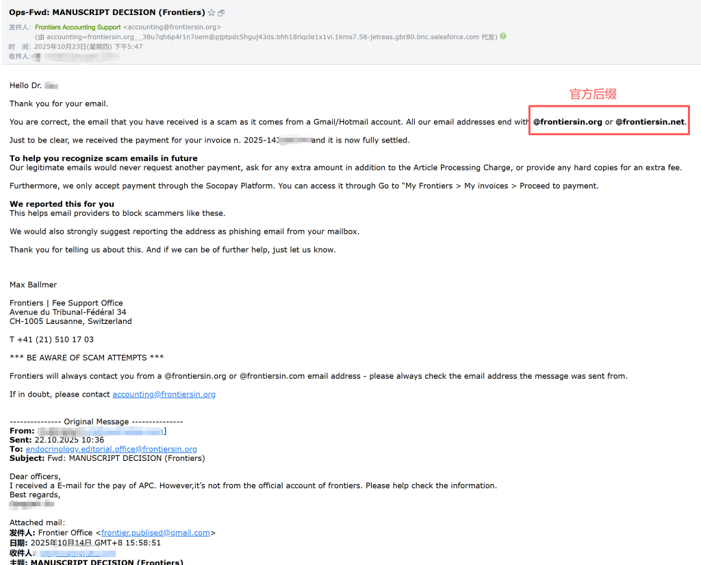 警惕！Frontiers版面费支付诈骗邮件｜APC payment fraud email