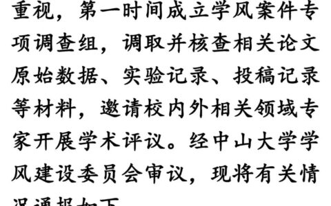 2026年5月：耿同学事件总结分析和教训